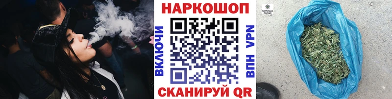 Купить наркоту Вышний Волочёк КОКАИН АМФЕТАМИН Канабис Галлюциногенные грибы A PVP ГАШ