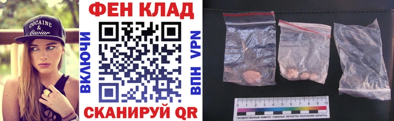 darknet наркотические препараты  Вышний Волочёк  OMG онион  АМФЕТАМИН VHQ  цена наркотик 