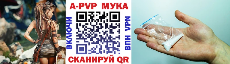 ссылка на мегу tor  Вышний Волочёк  Alpha-PVP кристаллы 