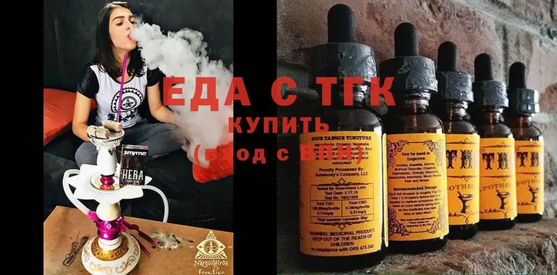 ссылка на мегу ТОР  Вышний Волочёк  Canna-Cookies конопля  где найти наркотики 