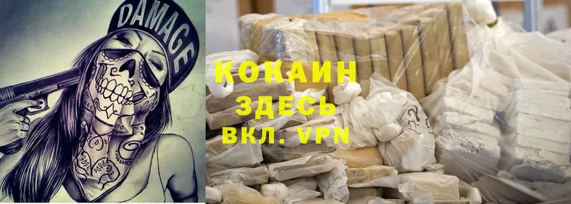 купить   kraken как зайти  Cocaine Перу  Вышний Волочёк 