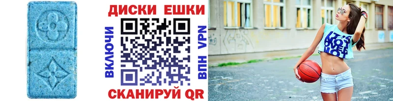 Экстази 280 MDMA  Вышний Волочёк 