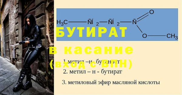 2c-b Магас