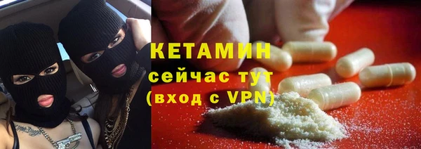 ECSTASY Лихославль