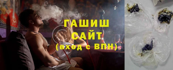 дистиллят марихуана Волосово