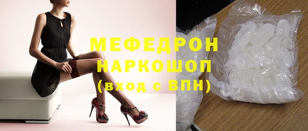 ECSTASY Лихославль