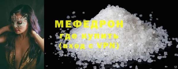 альфа пвп Лиски