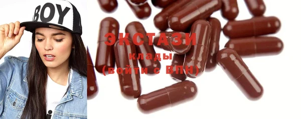 ECSTASY Лихославль