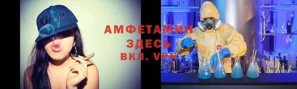 каннабис Орск