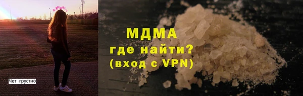MDMA Premium VHQ Великий Новгород