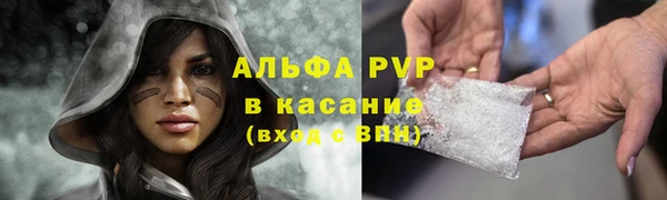 ALPHA PVP Магадан