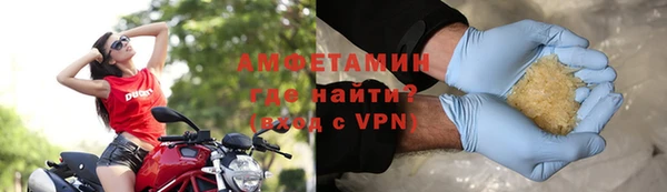 стаф Вязьма