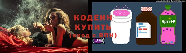 альфа пвп Лиски