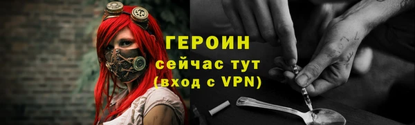 ALPHA PVP Магадан