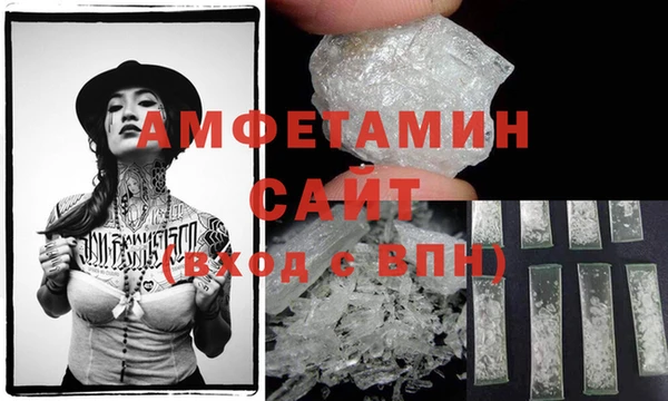 ECSTASY Лихославль