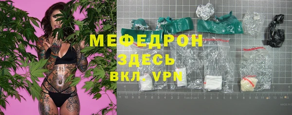 первитин Вяземский
