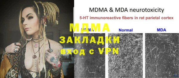 apvp Майский