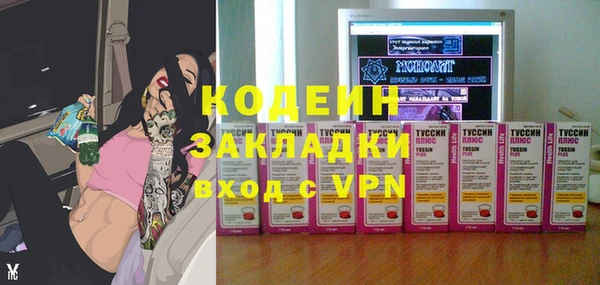 альфа пвп Лиски