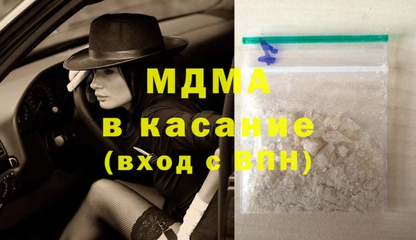 2c-b Магас