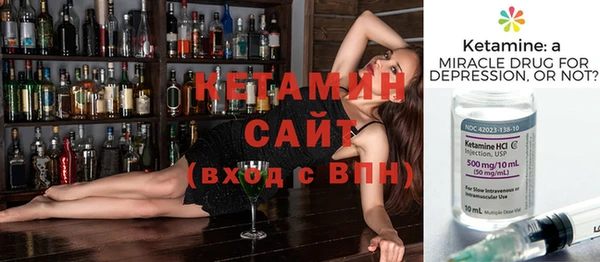каннабис Орск