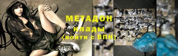 гашишное масло Братск