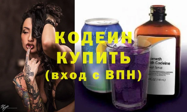 ALPHA PVP Магадан