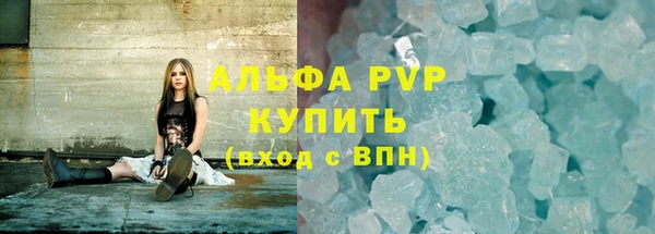 гашишное масло Братск