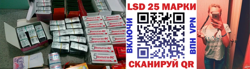 ЛСД экстази ecstasy  как найти закладки  Вышний Волочёк 