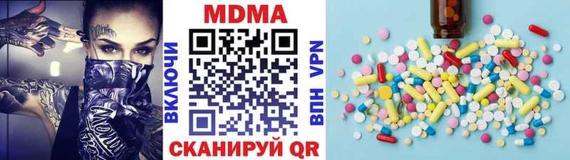 где купить наркоту  Вышний Волочёк  MDMA Molly 