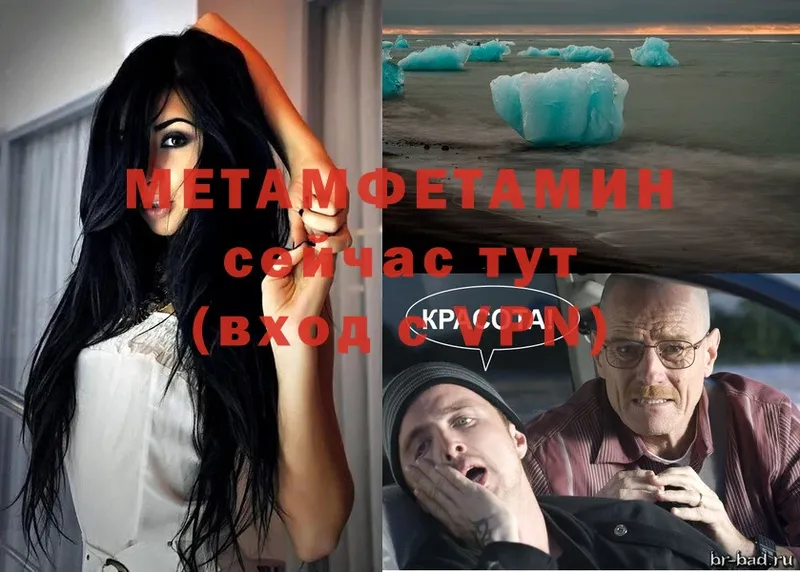 Метамфетамин витя  Вышний Волочёк 