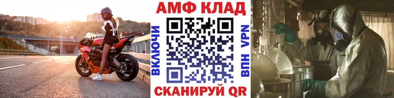 Метамфетамин витя  даркнет сайт  Вышний Волочёк 